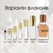 Orto Parisi Brutus Extrait de Parfum