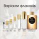Atkinsons Oud Save the King edp, Італія