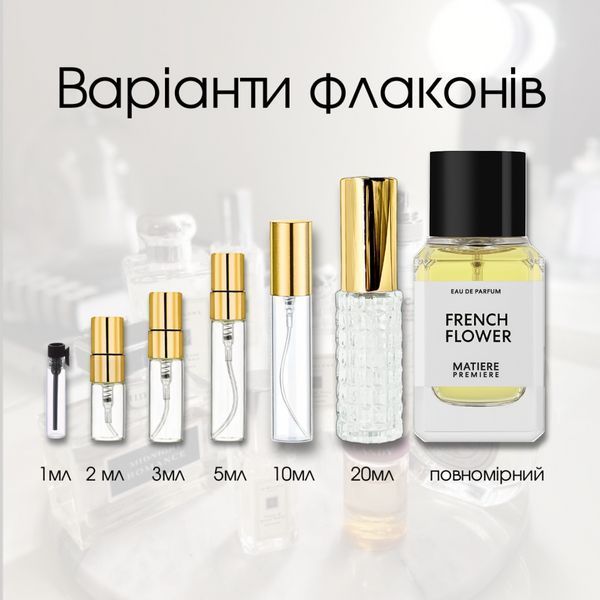 Matiere Premiere French Flower edp, Франція 000001310-20 фото