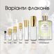 Atkinsons The Nuptial Bouguet edt, Италия