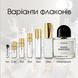 Byredo Mixed Emotions edp, Швеція