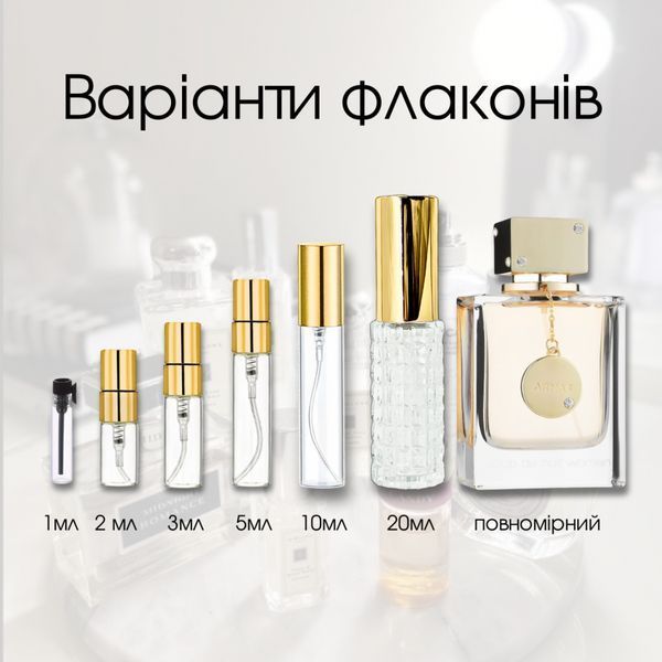 Armaf Club de Nuit Woman edp, Франція