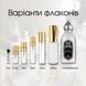Attar Collection Musk Kashmir edp, ОАЭ