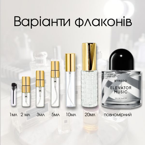 Byredo Elevator Music EDP, Швеція