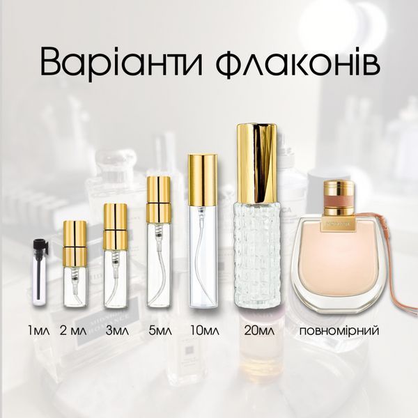 Chloe Nomade edp, Франція
