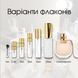 Chloe Nomade edp, Франція