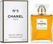 Chanel N5 Eau de Parfum