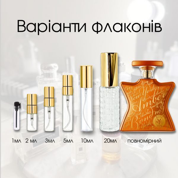 Bond №9 New York Amber edp, США