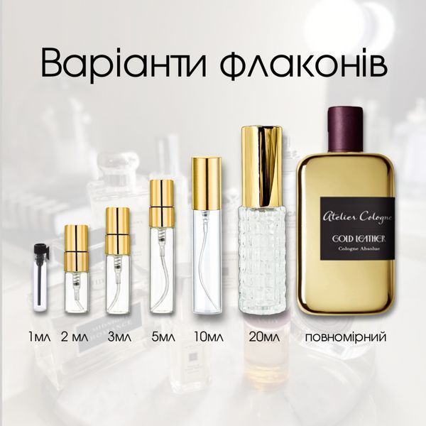 Atelier Cologne Gold Leather edc, Франция