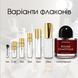 Byredo Rouge Chaotique extrait, Швеція
