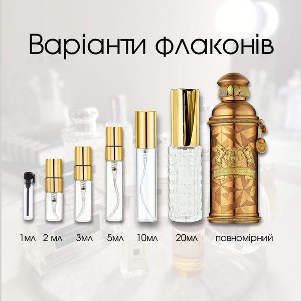 Alexandre.J Golden Oud edp, Франция