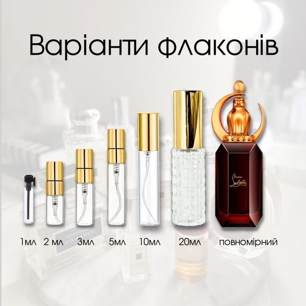 Christian Louboutin Loubiluna edp, Франция