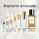 Celine Reptile edp, Франція