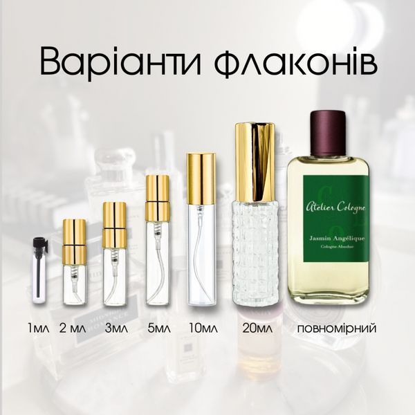 Atelier Cologne Jasmin Angelique edc, Франція