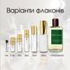 Atelier Cologne Jasmin Angelique edc, Франція