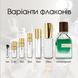 Orto Parisi Viride Extrait de Parfum
