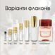 Bottega Veneta Illusione for Her edp, Італія