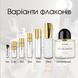 Byredo De Los Santos Eau de Parfum