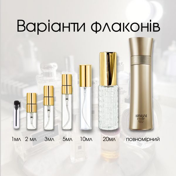 Armani Code Absolu Gold edp, Франция 000001286-20 фото