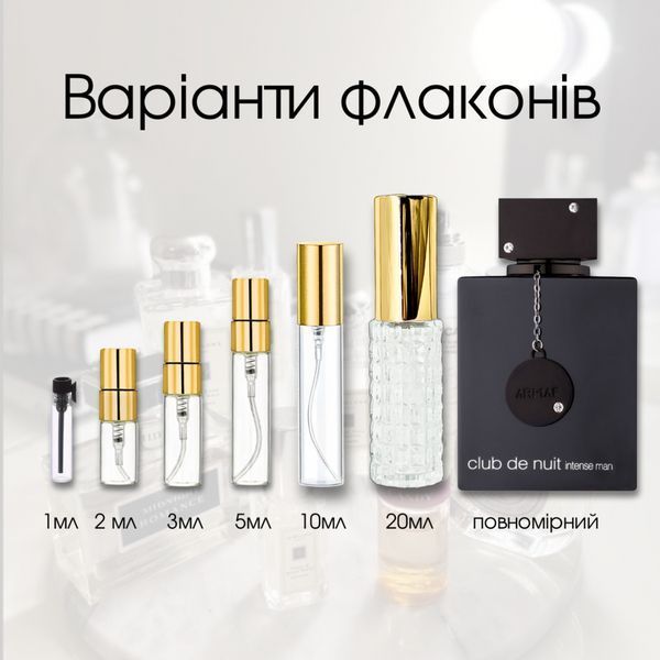 Armaf Club de Nuit Intense Man edp, Франція