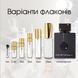 Armaf Club de Nuit Intense Man edp, Франція