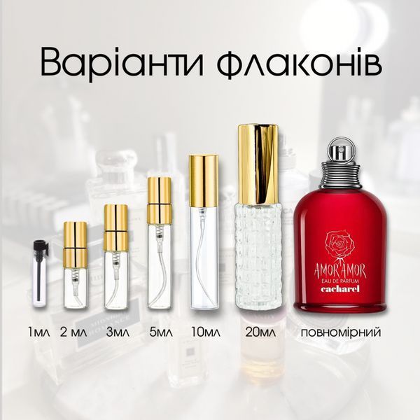 Cacharel Amor Amor edt, Франция
