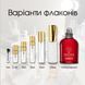 Cacharel Amor Amor edt, Франция