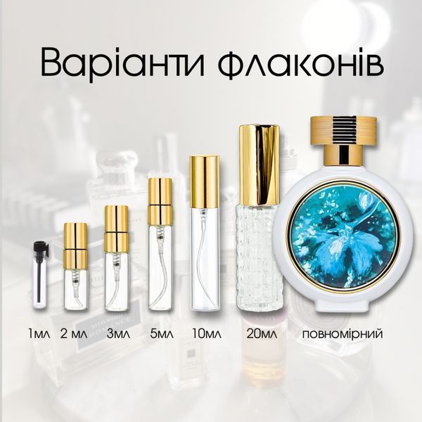 Haute Fragrance Company Dancing Queen edp, Франция 000001115-20 фото