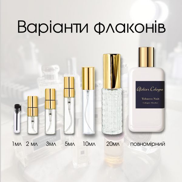 Atelier Cologne Tobacco Nuit edc, Франція