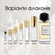 BDK Parfums Pas Ce Soir edp, Франція 000001053-20 фото 3