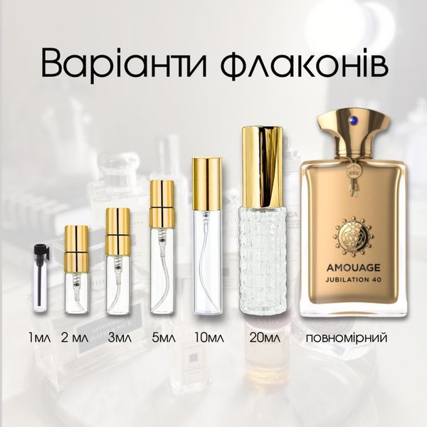 Amouage Jubilation 40 Parfum, Великобритания