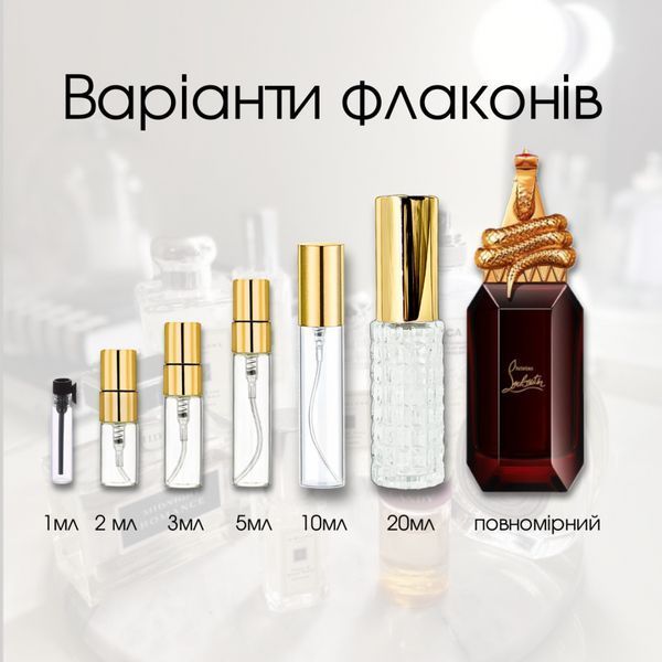 Christian Louboutin Loubiprince edp, Франция
