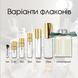Chloe Naturelle edp, Франція