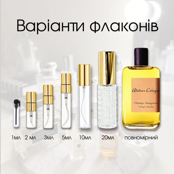 Atelier Cologne Orange Sunguine edc, Франция