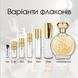 Boadicea the Victorious Aurica parfum, Великобритания