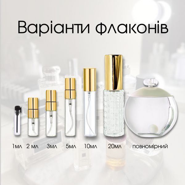 Cacharel Noa edt, Франція