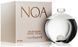 Cacharel Noa edt, Франція