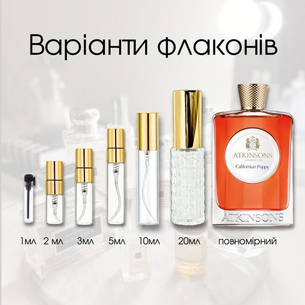 Atkinsons Californian Poppy edt, Италия
