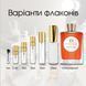 Atkinsons Californian Poppy edt, Италия