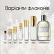 Bottega Veneta Parco Palladiano V Lauro edp, Италия
