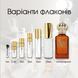 Clive Christian V For Women parfum, Великобритания