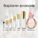 Bvlgari Rose Goldea edp, Италия
