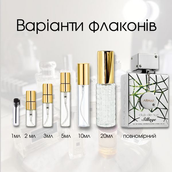 Armaf Club de Nuit Sillage edp, Франція