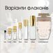 Cartier La Panthere Eau de Toilette, Франція