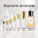 Celine Parade edp, Франція