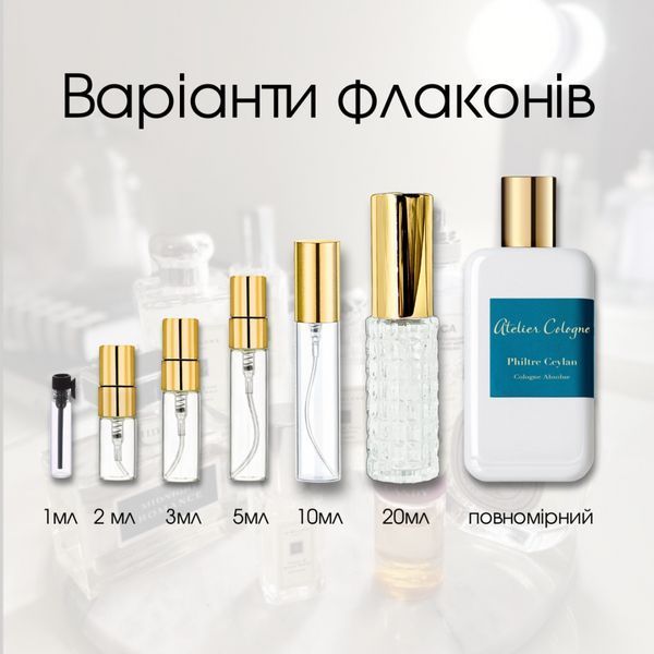 Atelier Cologne Philtre Ceylan edc, Франция