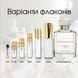 Ormonde Jayne Champaca Parfum, Великобританія 000001565-20 фото 3