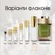 Bvlgari Man Wood Essence EDP