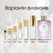 Atkinsons Love in Idleness edt, Италия