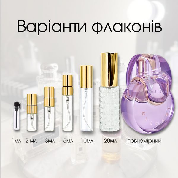 Bvlgari Omnia Amethyste edt, Италия